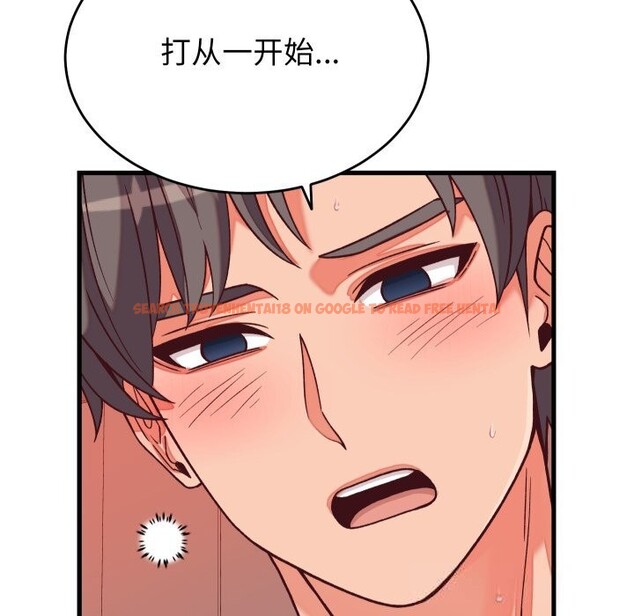查看漫画少爺的替身 - 第15話 - sayhentaiz.net中的3689121图片