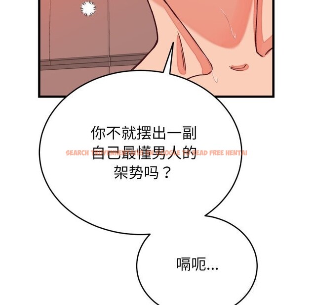 查看漫画少爺的替身 - 第15話 - sayhentaiz.net中的3689122图片