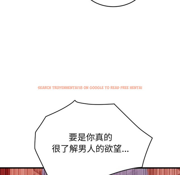 查看漫画少爺的替身 - 第15話 - sayhentaiz.net中的3689123图片