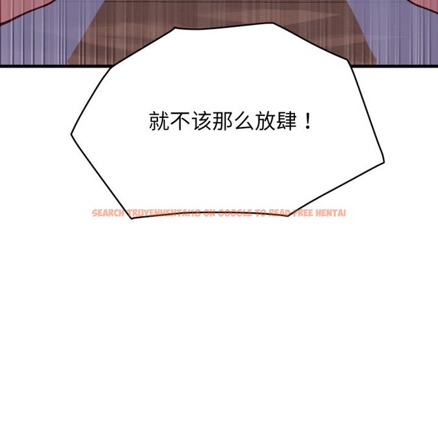 查看漫画少爺的替身 - 第15話 - sayhentaiz.net中的3689125图片