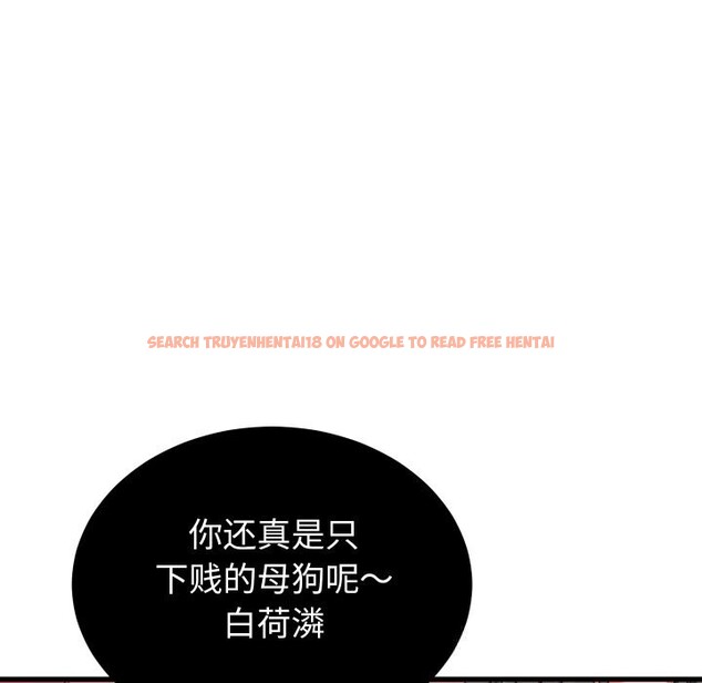 查看漫画少爺的替身 - 第15話 - sayhentaiz.net中的3689129图片