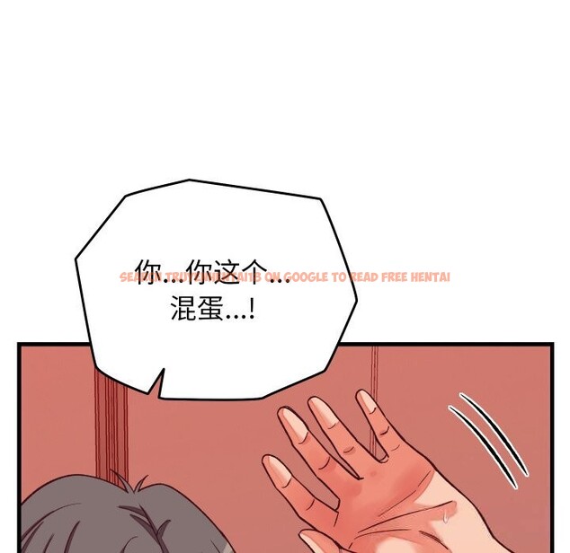 查看漫画少爺的替身 - 第15話 - sayhentaiz.net中的3689132图片