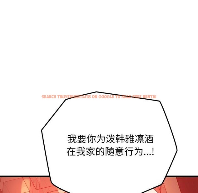 查看漫画少爺的替身 - 第15話 - sayhentaiz.net中的3689138图片