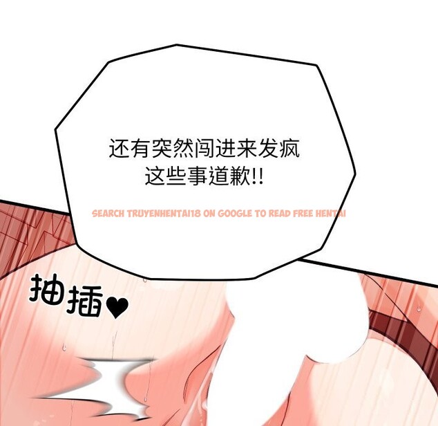 查看漫画少爺的替身 - 第15話 - sayhentaiz.net中的3689141图片