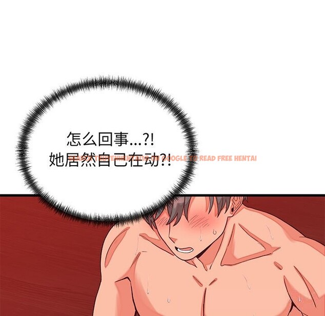 查看漫画少爺的替身 - 第15話 - sayhentaiz.net中的3689149图片