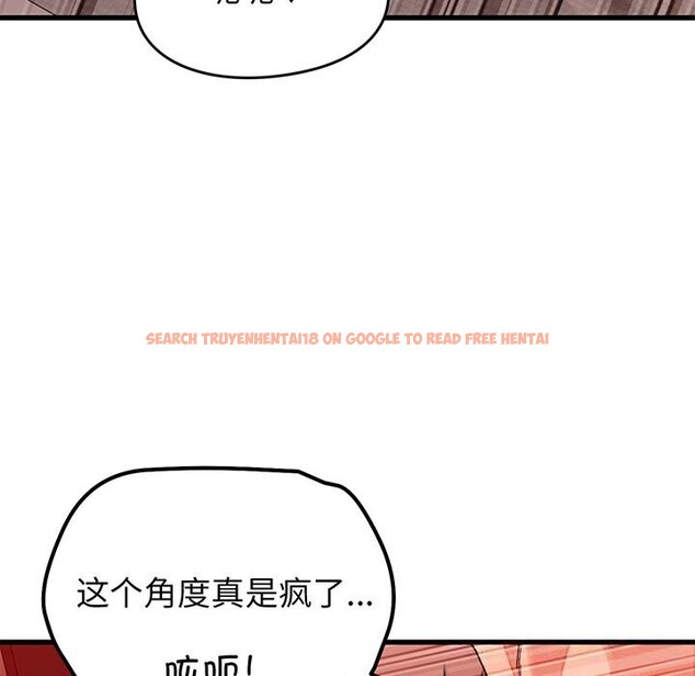 查看漫画少爺的替身 - 第15話 - sayhentaiz.net中的3689152图片