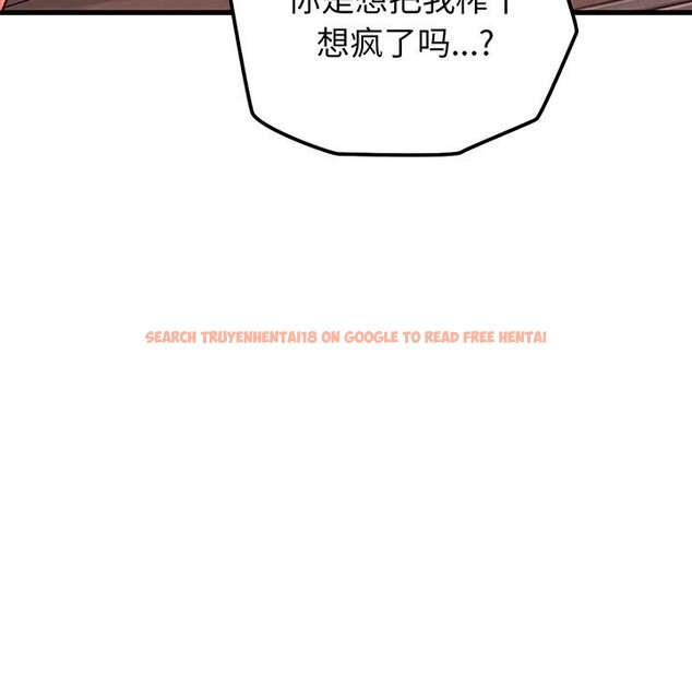 查看漫画少爺的替身 - 第15話 - sayhentaiz.net中的3689154图片