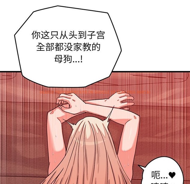 查看漫画少爺的替身 - 第15話 - sayhentaiz.net中的3689155图片