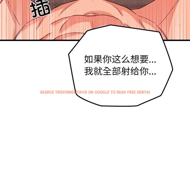 查看漫画少爺的替身 - 第15話 - sayhentaiz.net中的3689157图片