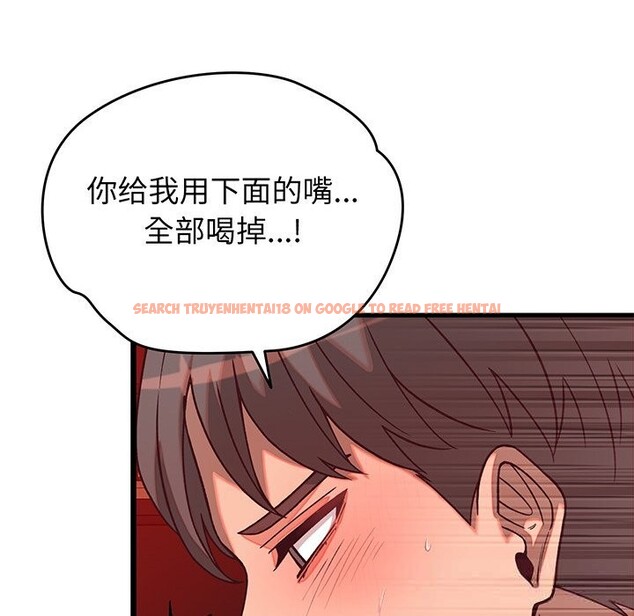 查看漫画少爺的替身 - 第15話 - sayhentaiz.net中的3689158图片