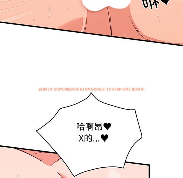 查看漫画少爺的替身 - 第15話 - sayhentaiz.net中的3689163图片