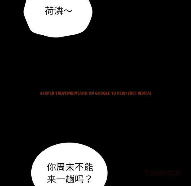 查看漫画少爺的替身 - 第15話 - sayhentaiz.net中的3689180图片