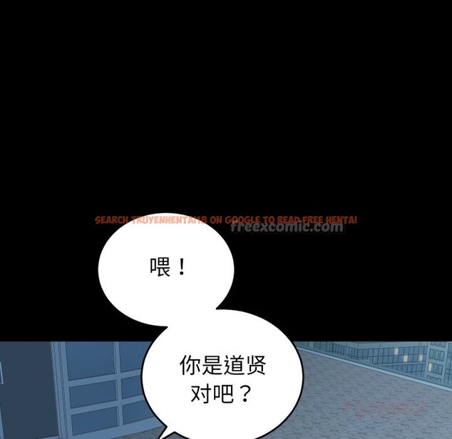 查看漫画少爺的替身 - 第15話 - sayhentaiz.net中的3689189图片