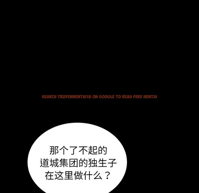 查看漫画少爺的替身 - 第15話 - sayhentaiz.net中的3689191图片