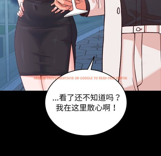 查看漫画少爺的替身 - 第15話 - sayhentaiz.net中的3689193图片