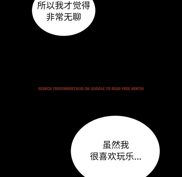 查看漫画少爺的替身 - 第15話 - sayhentaiz.net中的3689196图片