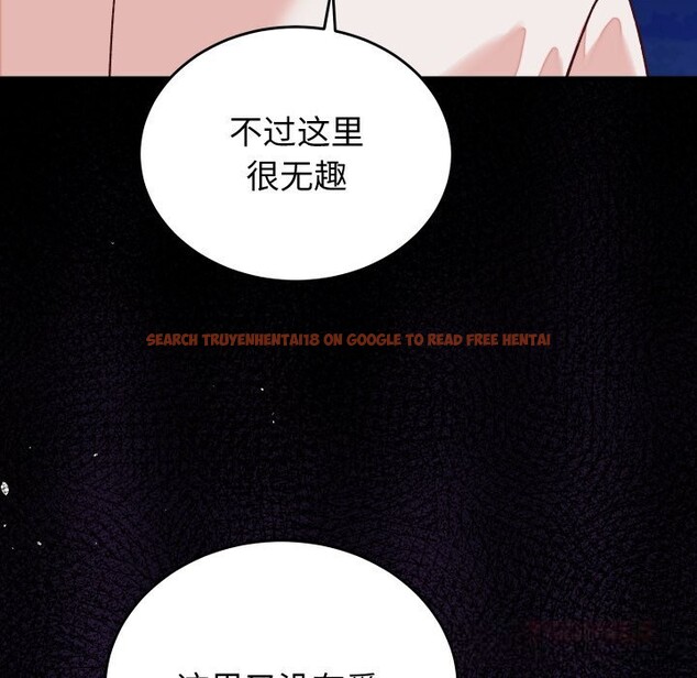 查看漫画少爺的替身 - 第15話 - sayhentaiz.net中的3689198图片