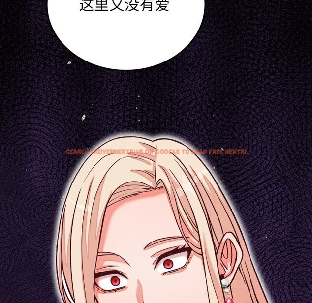查看漫画少爺的替身 - 第15話 - sayhentaiz.net中的3689199图片
