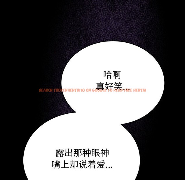 查看漫画少爺的替身 - 第15話 - sayhentaiz.net中的3689204图片