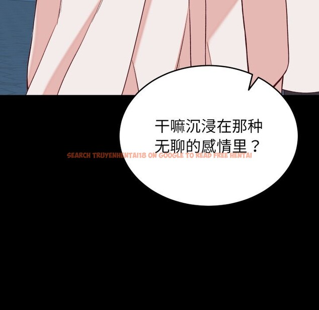 查看漫画少爺的替身 - 第15話 - sayhentaiz.net中的3689209图片