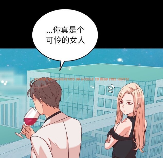 查看漫画少爺的替身 - 第15話 - sayhentaiz.net中的3689210图片