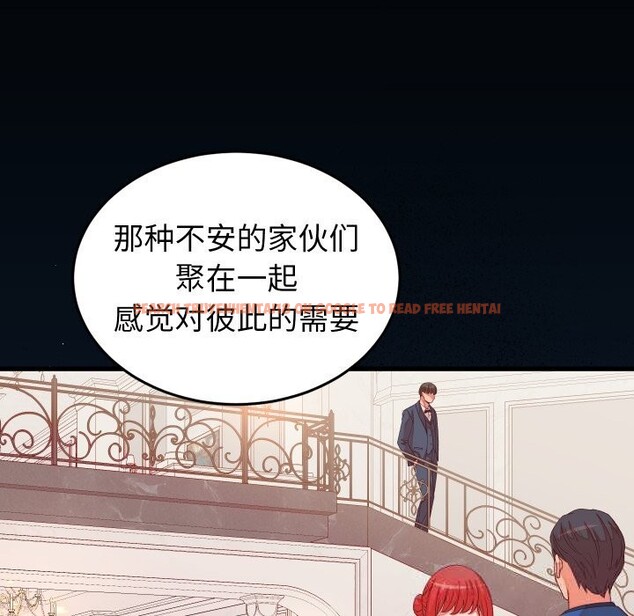 查看漫画少爺的替身 - 第15話 - sayhentaiz.net中的3689215图片