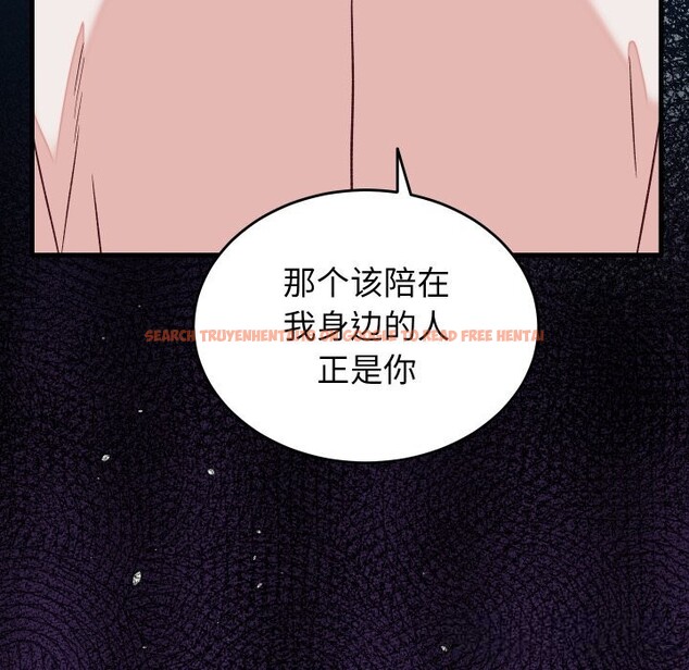 查看漫画少爺的替身 - 第15話 - sayhentaiz.net中的3689219图片