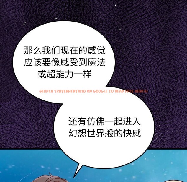 查看漫画少爺的替身 - 第15話 - sayhentaiz.net中的3689220图片