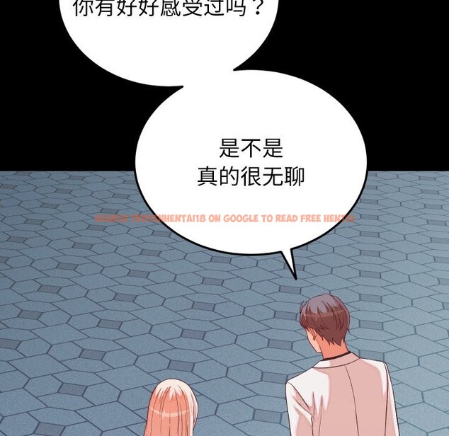 查看漫画少爺的替身 - 第15話 - sayhentaiz.net中的3689226图片