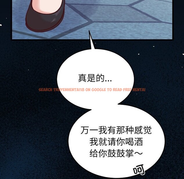 查看漫画少爺的替身 - 第15話 - sayhentaiz.net中的3689230图片