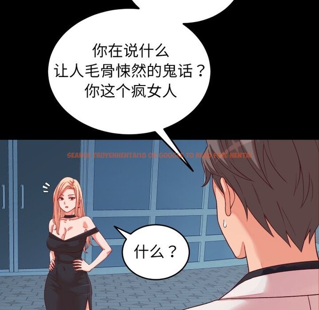 查看漫画少爺的替身 - 第15話 - sayhentaiz.net中的3689235图片
