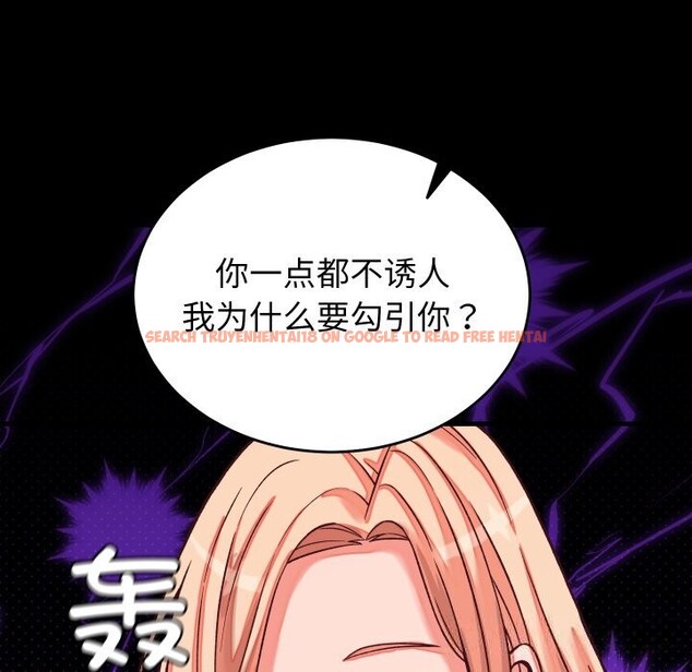 查看漫画少爺的替身 - 第15話 - sayhentaiz.net中的3689237图片