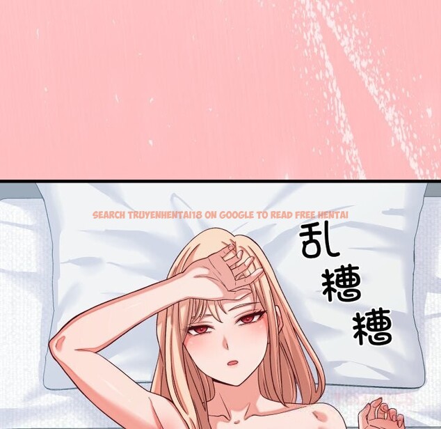 查看漫画少爺的替身 - 第15話 - sayhentaiz.net中的3689243图片