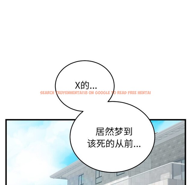 查看漫画少爺的替身 - 第15話 - sayhentaiz.net中的3689246图片