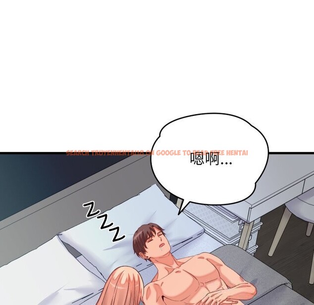 查看漫画少爺的替身 - 第15話 - sayhentaiz.net中的3689248图片