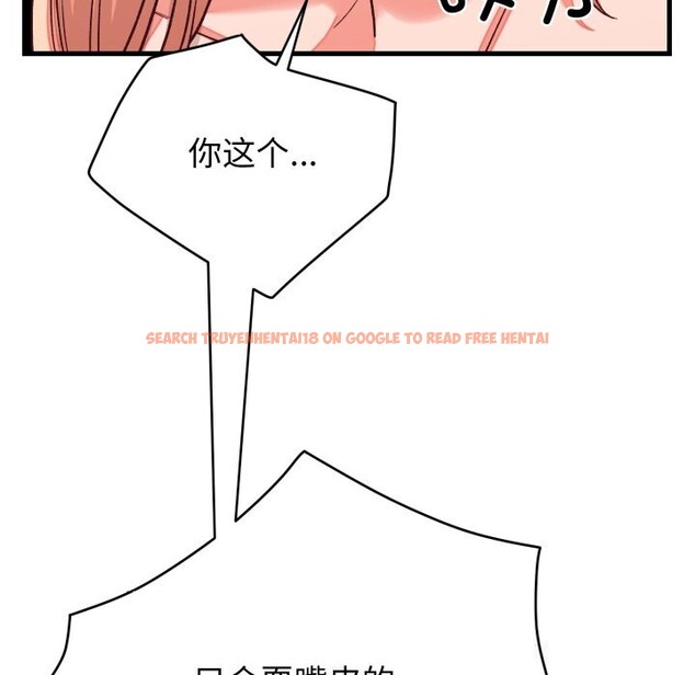 查看漫画少爺的替身 - 第15話 - sayhentaiz.net中的3689251图片