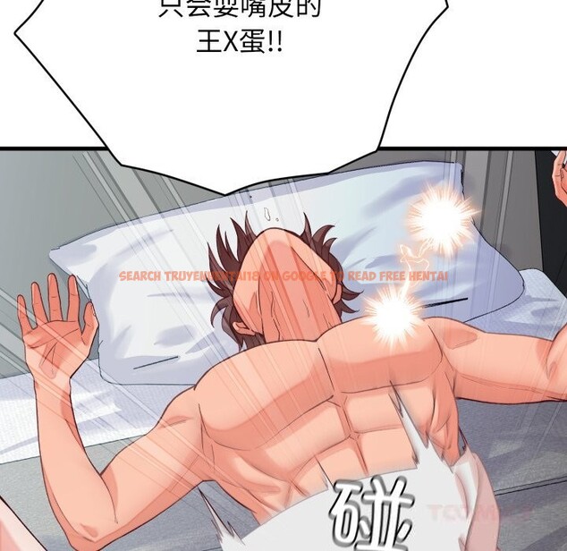 查看漫画少爺的替身 - 第15話 - sayhentaiz.net中的3689252图片
