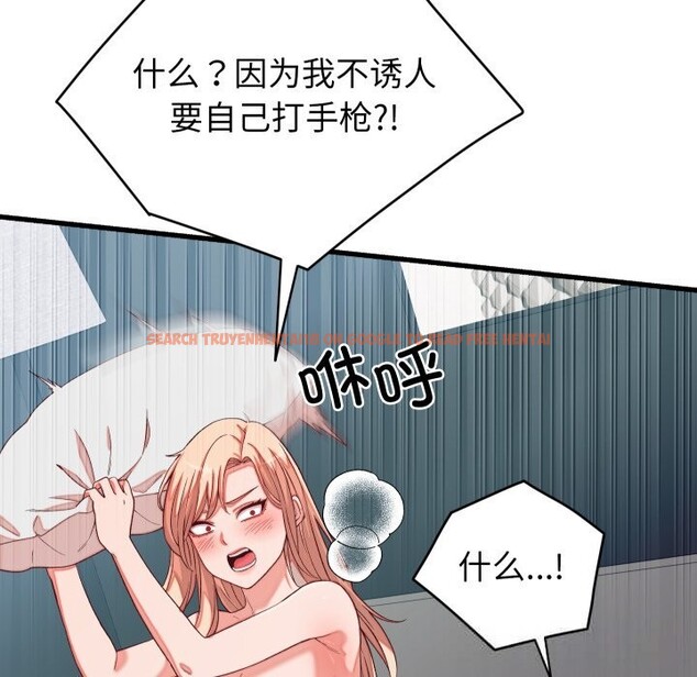 查看漫画少爺的替身 - 第15話 - sayhentaiz.net中的3689255图片
