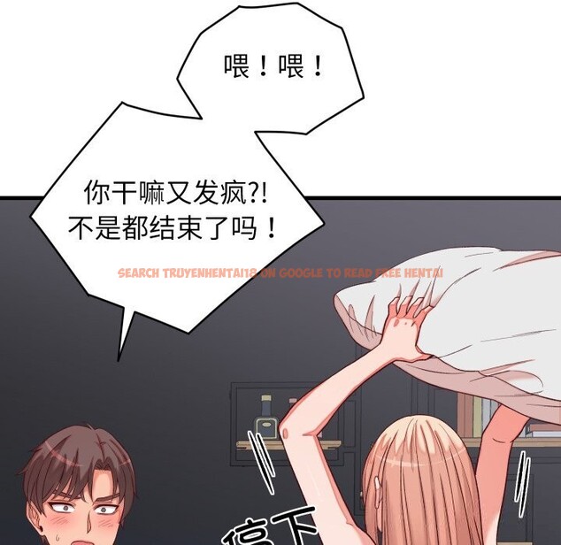 查看漫画少爺的替身 - 第15話 - sayhentaiz.net中的3689258图片