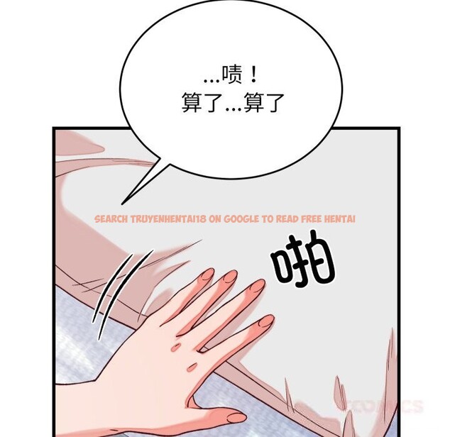 查看漫画少爺的替身 - 第15話 - sayhentaiz.net中的3689261图片