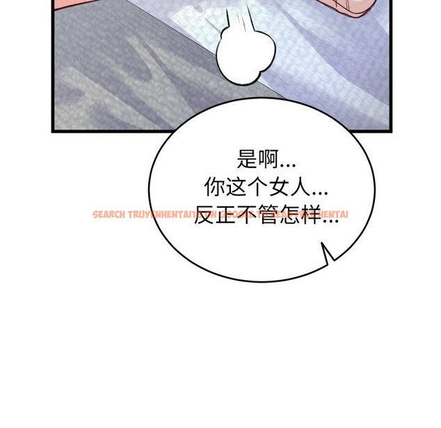 查看漫画少爺的替身 - 第15話 - sayhentaiz.net中的3689262图片