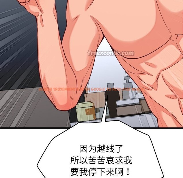 查看漫画少爺的替身 - 第15話 - sayhentaiz.net中的3689273图片