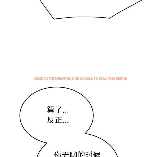 查看漫画少爺的替身 - 第15話 - sayhentaiz.net中的3689274图片