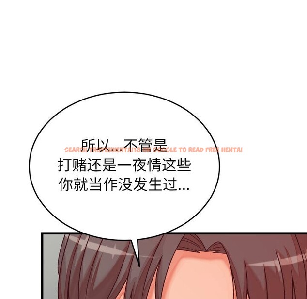 查看漫画少爺的替身 - 第15話 - sayhentaiz.net中的3689277图片