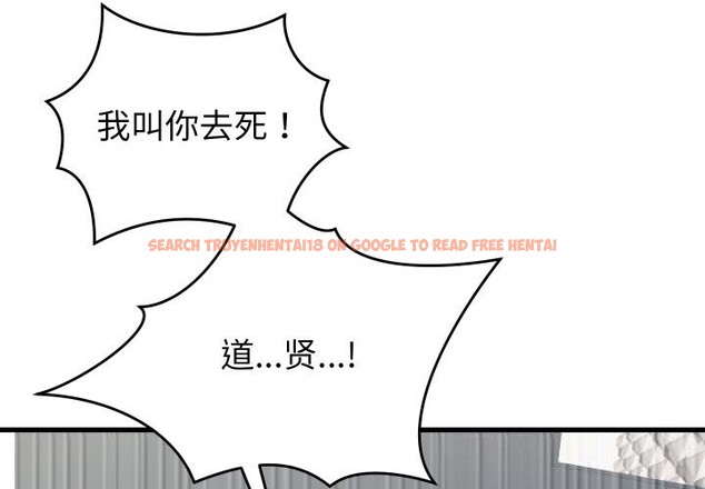 查看漫画少爺的替身 - 第16話 - sayhentaiz.net中的3717777图片