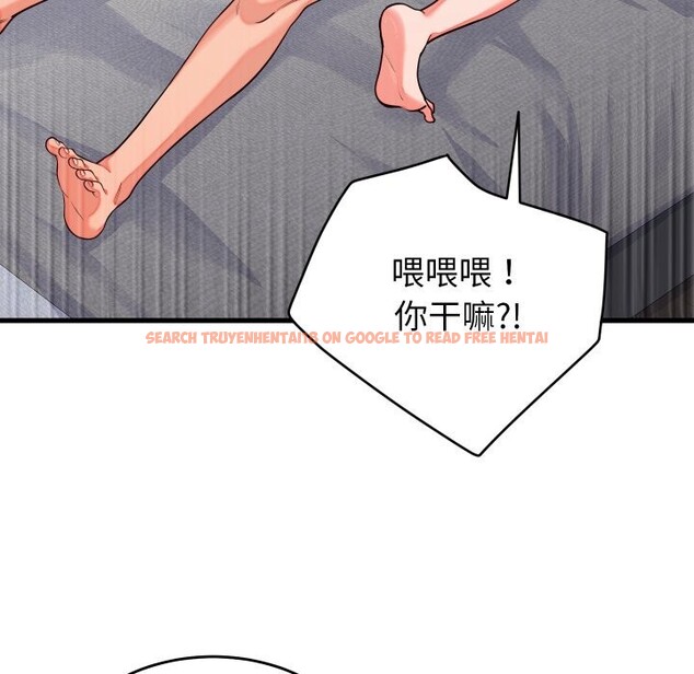 查看漫画少爺的替身 - 第16話 - sayhentaiz.net中的3717779图片