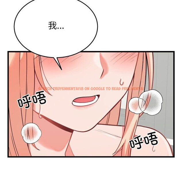查看漫画少爺的替身 - 第16話 - sayhentaiz.net中的3717780图片