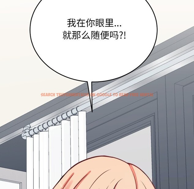 查看漫画少爺的替身 - 第16話 - sayhentaiz.net中的3717782图片