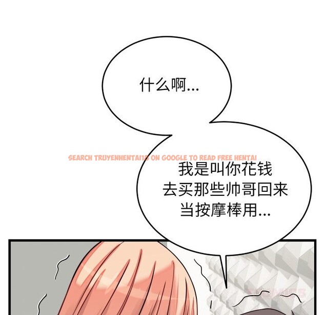 查看漫画少爺的替身 - 第16話 - sayhentaiz.net中的3717785图片