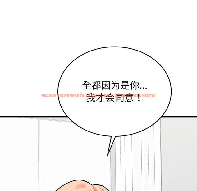 查看漫画少爺的替身 - 第16話 - sayhentaiz.net中的3717790图片